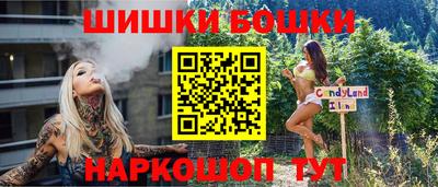 мефедрон Аргун