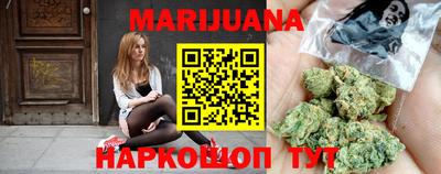 трава Донецк
