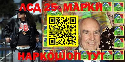 jwh Апшеронск