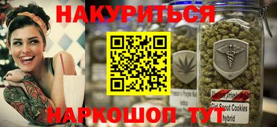 мефедрон Аргун