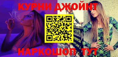 мефедрон Аргун