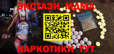 стафф Гай
