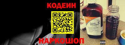 jwh Апшеронск