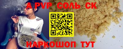 стафф Гай