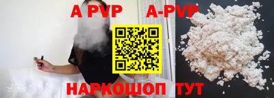 jwh Апшеронск