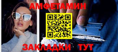 стафф Гай