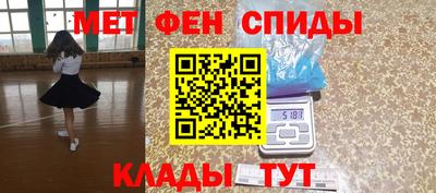 jwh Апшеронск