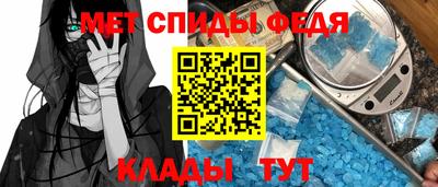 мефедрон Аргун