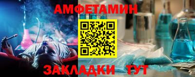стафф Гай