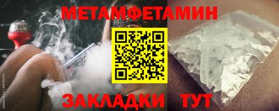 стафф Гай