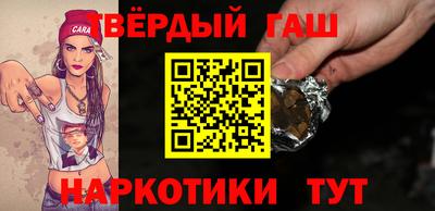 стафф Гай