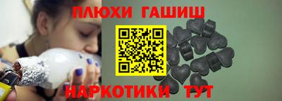 мефедрон Аргун