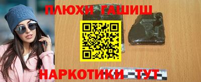 стафф Гай