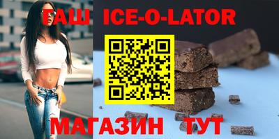 стафф Гай