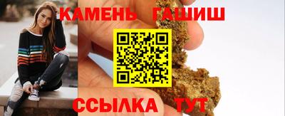 стафф Гай