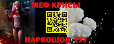 MESCALINE Апрелевка