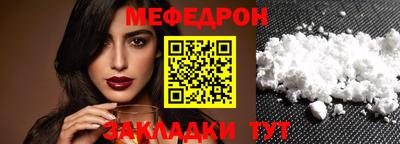 стафф Гай