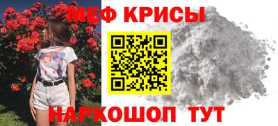 MESCALINE Апрелевка