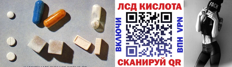 Лсд 25 экстази кислота  Междуреченск 