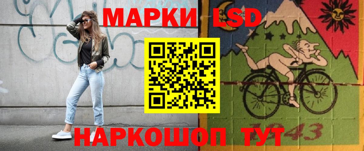 Лсд 25 экстази ecstasy  ЛСД экстази ecstasy  LSD-25 экстази  Междуреченск 