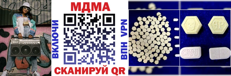 mega вход  Междуреченск  MDMA VHQ 