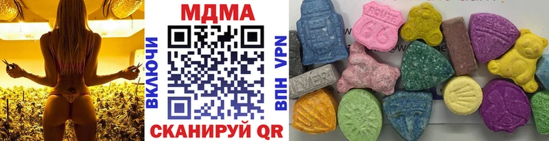 MDMA молли Междуреченск