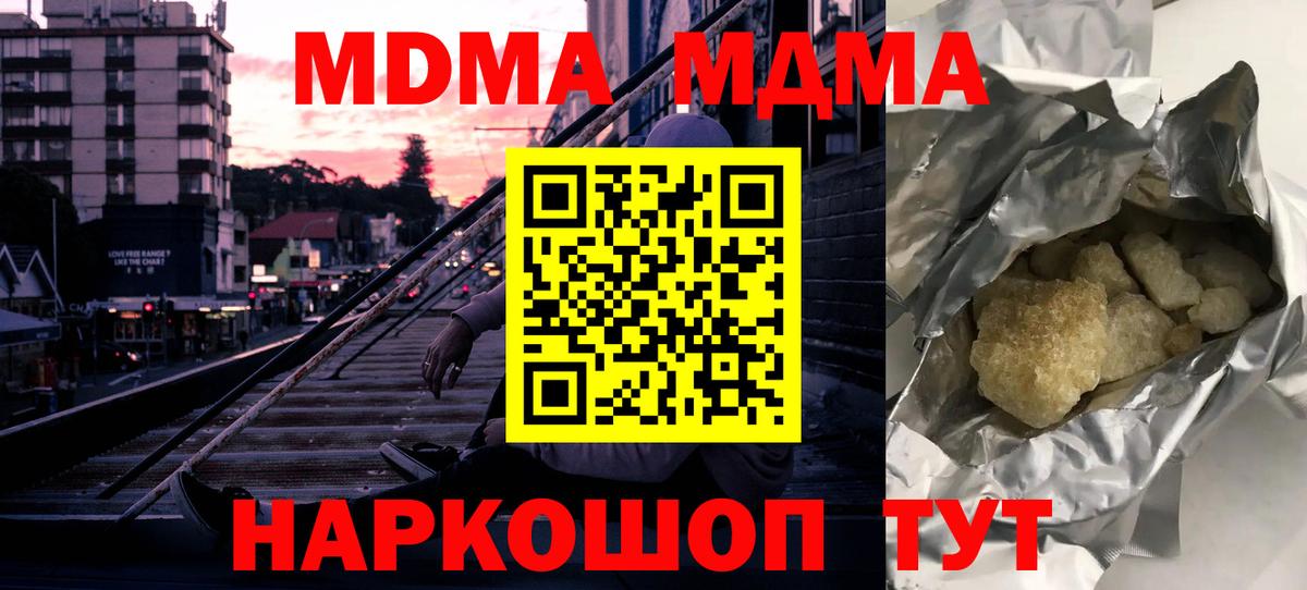 MDMA VHQ  Междуреченск 