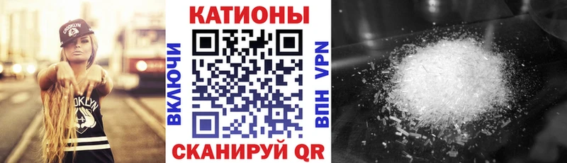 Мефедрон кристаллы  Междуреченск 