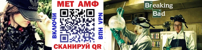 Метамфетамин мет Междуреченск
