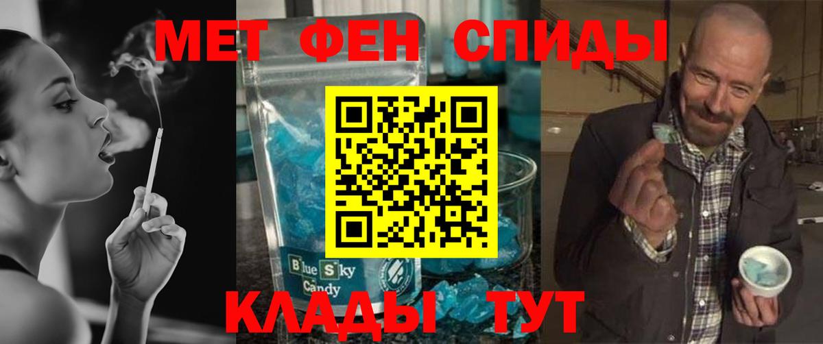 Метамфетамин витя  Метамфетамин витя  Метамфетамин  Междуреченск 