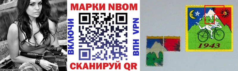 купить   Междуреченск  Марки 25I-NBOMe 1,8мг 