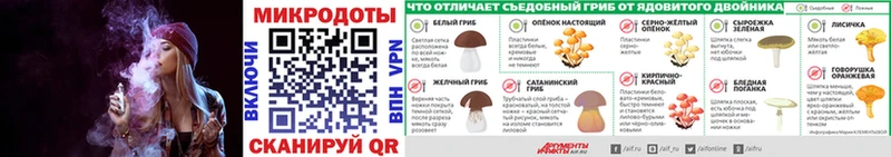 гидра маркетплейс  Междуреченск  Псилоцибиновые грибы Psilocybine cubensis 