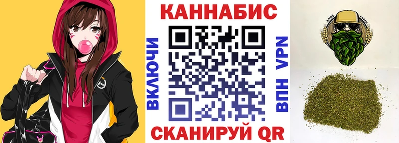 Каннабис OG Kush  блэк спрут ссылки  Междуреченск 