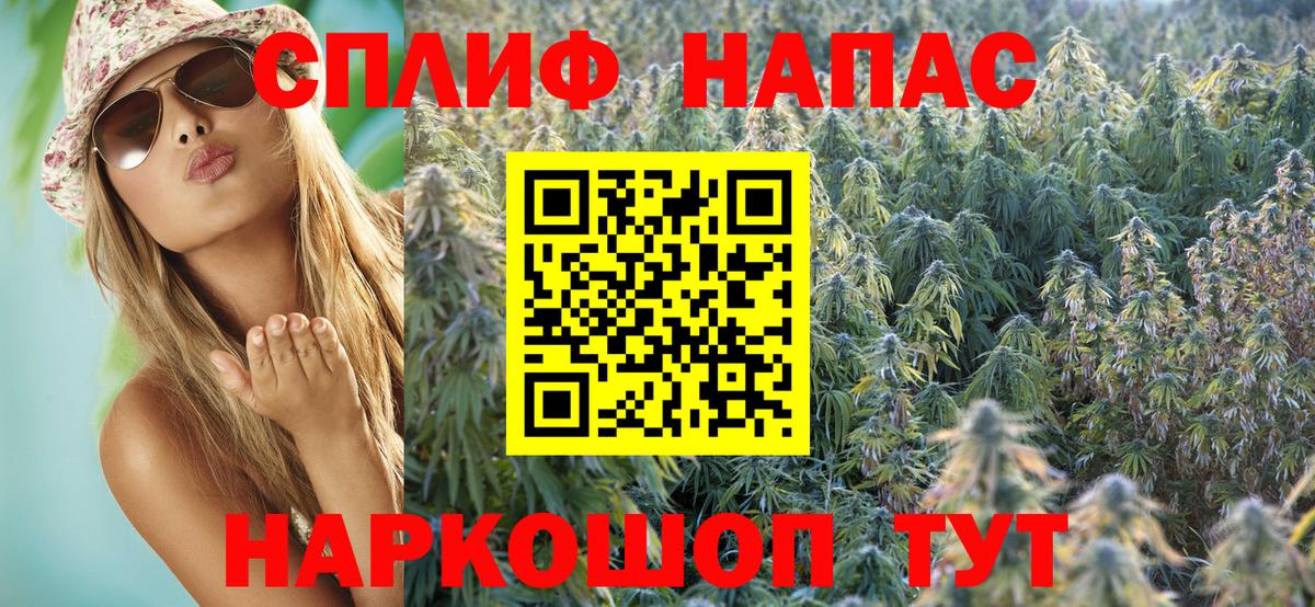 Междуреченск  МАРИХУАНА SATIVA & INDICA  Шишки марихуана Amnesia  Марихуана марихуана  Вход с VPN 