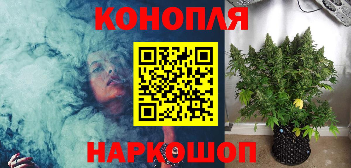 Шишки марихуана SATIVA & INDICA  Каннабис марихуана  Конопля THC 21%  Междуреченск 